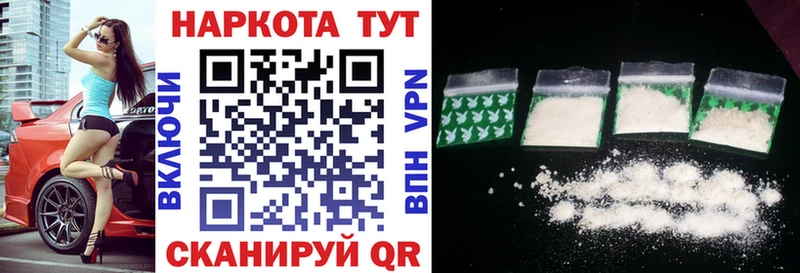 Магазин наркотиков Слюдянка ГАШ  Метамфетамин  МЕФ  МАРИХУАНА  A-PVP 