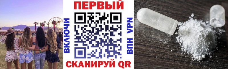 дарнет шоп  Слюдянка  АМФЕТАМИН Premium 