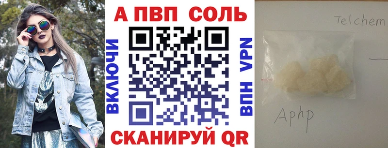 Альфа ПВП крисы CK omg ссылки Слюдянка