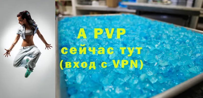 A-PVP СК КРИС  Слюдянка 