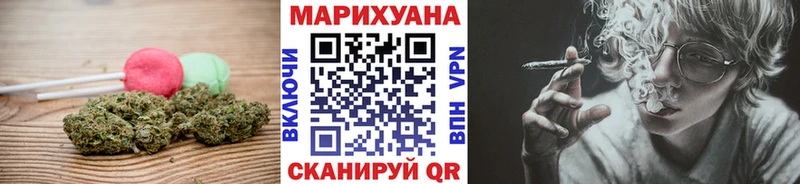 Еда ТГК конопля  Слюдянка 