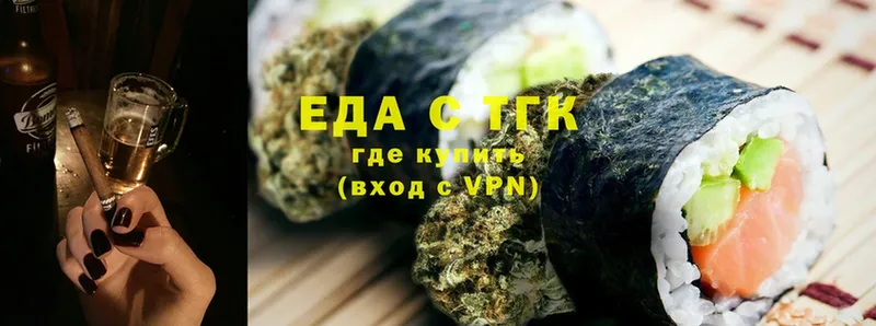 Cannafood конопля  мориарти клад  Слюдянка 