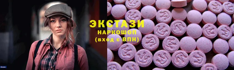 Ecstasy 250 мг  Слюдянка 