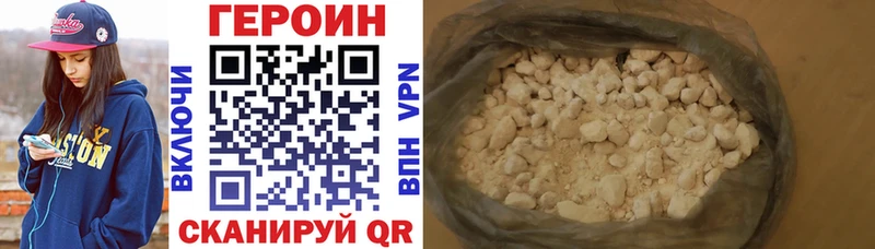 купить закладку  Слюдянка  Героин афганец 