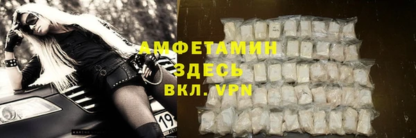 ПСИЛОЦИБИНОВЫЕ ГРИБЫ Новокубанск