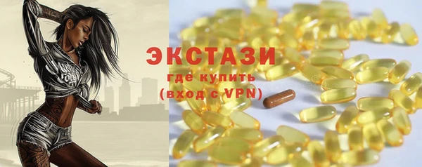прущие крисы Новодвинск