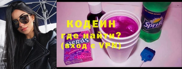 скорость Новозыбков