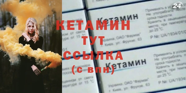 прущие крисы Новодвинск