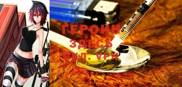 ПСИЛОЦИБИНОВЫЕ ГРИБЫ Новокубанск