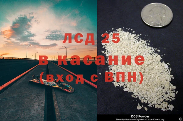 мескалин Нефтекумск