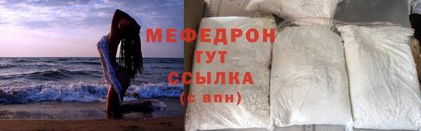 ПСИЛОЦИБИНОВЫЕ ГРИБЫ Новокубанск