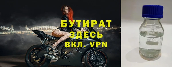 скорость Новозыбков