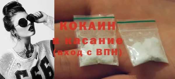 прущие крисы Новодвинск