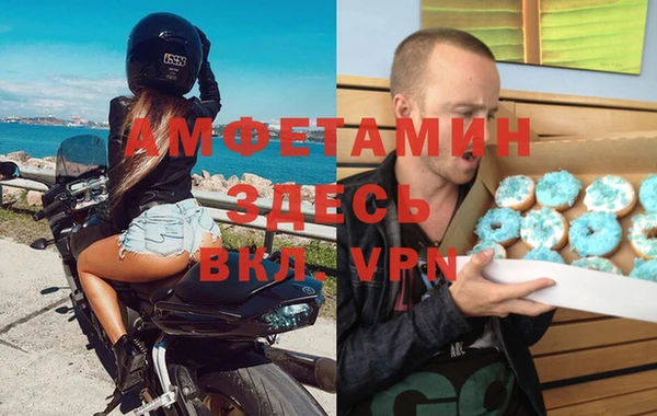 сатива Бутурлиновка