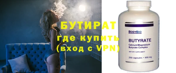 прущие крисы Новодвинск