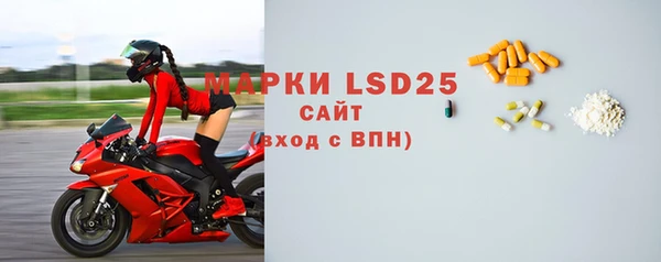 ПСИЛОЦИБИНОВЫЕ ГРИБЫ Новокубанск