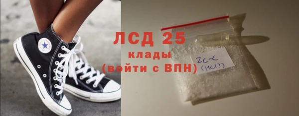 скорость Новозыбков