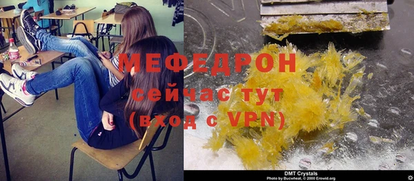 прущие крисы Новодвинск