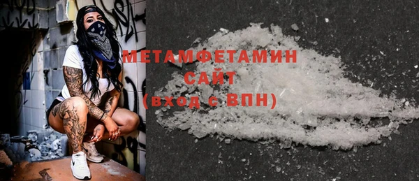 прущие крисы Новодвинск