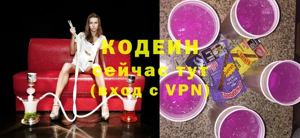 ПСИЛОЦИБИНОВЫЕ ГРИБЫ Новокубанск