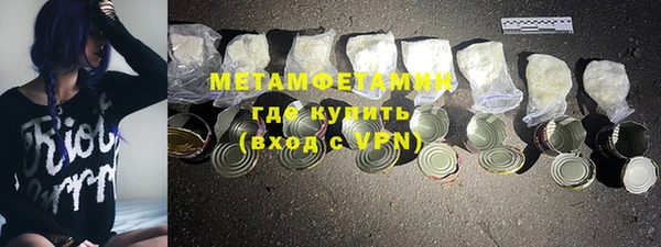 прущие крисы Новодвинск