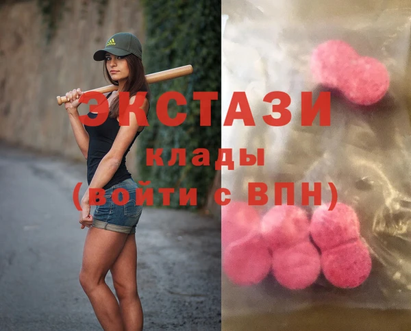 прущие крисы Новодвинск