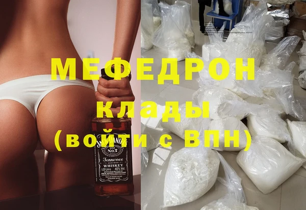 ПСИЛОЦИБИНОВЫЕ ГРИБЫ Новокубанск