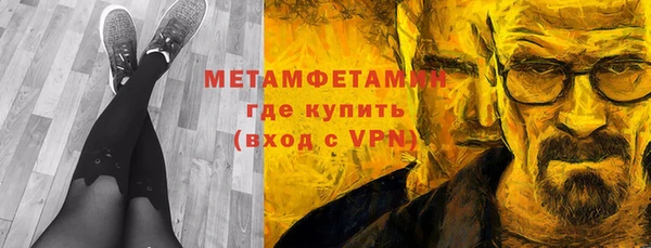 прущие крисы Новодвинск