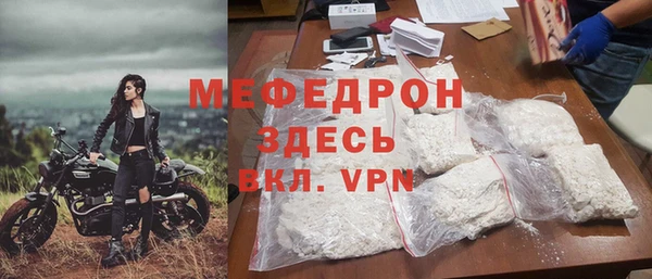 ALPHA PVP Нефтегорск