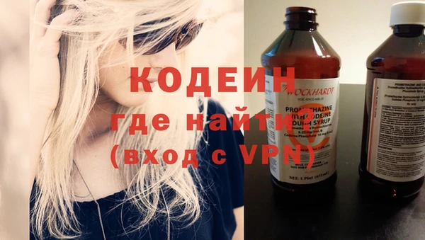 ПСИЛОЦИБИНОВЫЕ ГРИБЫ Новокубанск