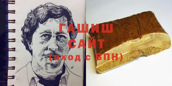ПСИЛОЦИБИНОВЫЕ ГРИБЫ Новокубанск
