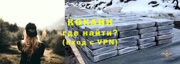 ПСИЛОЦИБИНОВЫЕ ГРИБЫ Новокубанск