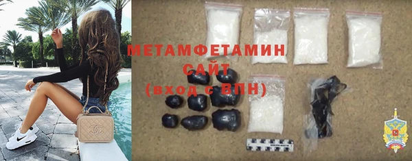 ПСИЛОЦИБИНОВЫЕ ГРИБЫ Новокубанск