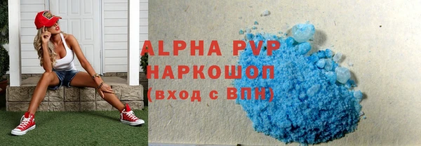 прущие крисы Новодвинск