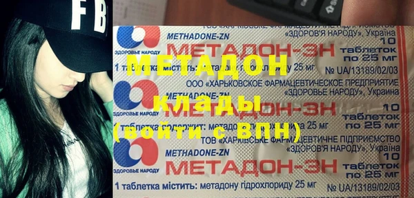 прущие крисы Новодвинск