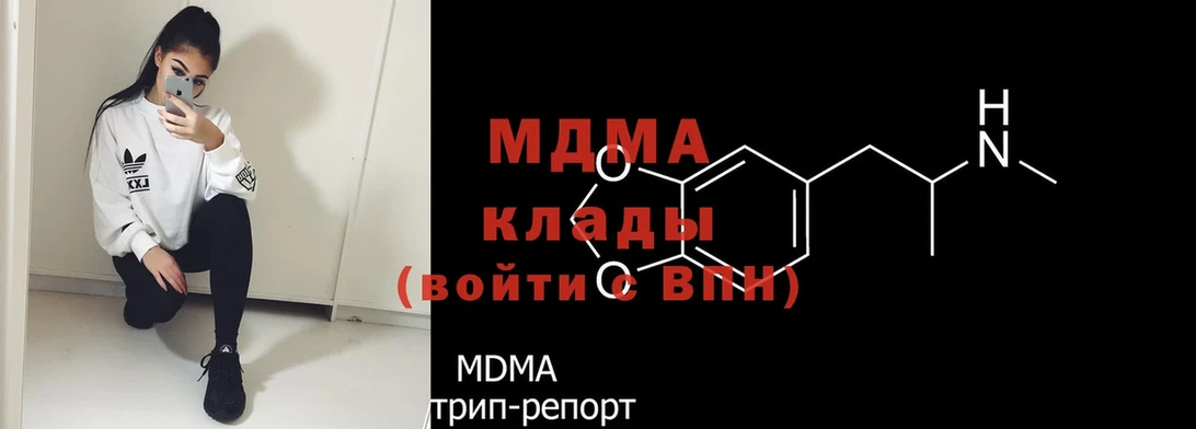 MDMA VHQ  магазин    OMG сайт  Слюдянка 