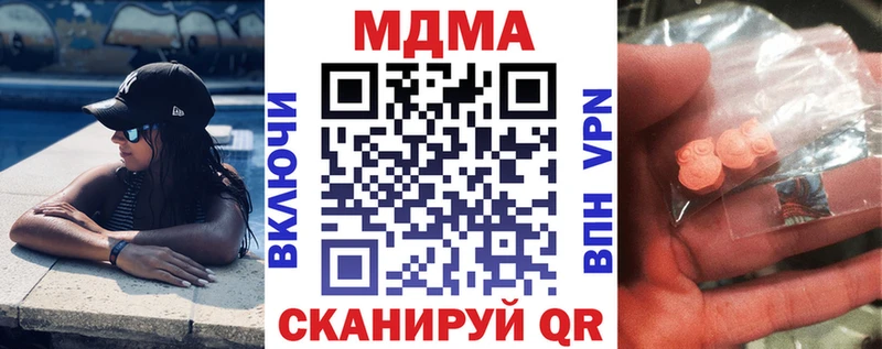 продажа наркотиков  Слюдянка  МДМА молли 