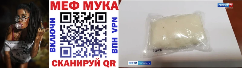 купить наркотики цена  Слюдянка  кракен ONION  Мефедрон кристаллы 