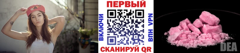 Метамфетамин кристалл  hydra   Слюдянка  цены  