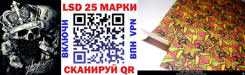 наркотики  Слюдянка  Наркотические марки 1500мкг 