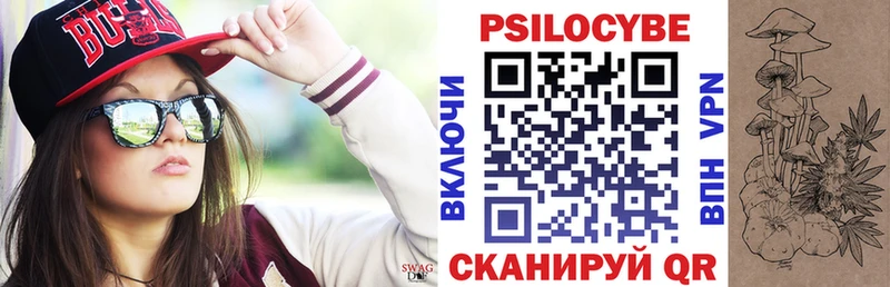 Псилоцибиновые грибы GOLDEN TEACHER Слюдянка
