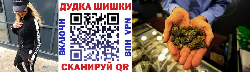 Бошки Шишки OG Kush  купить наркотик  Слюдянка 