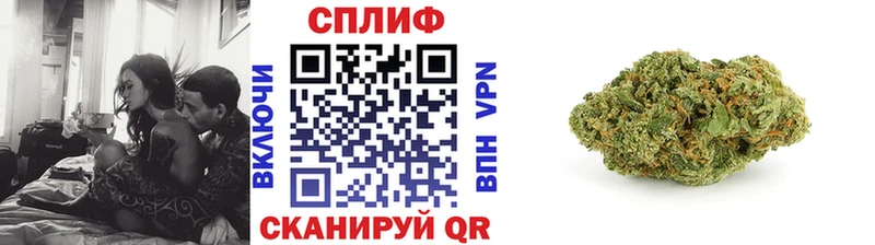 Марихуана марихуана Слюдянка